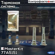����������� ������������ ���������� �������� MasterKit ���. 77A5151 77A5151 ����