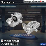 ������� ��������� | ��� ��� | MasterKit ���. 77AK1038 77AK1038 ����