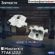 ������� ��������� �������� L Fiat Ducato ������ (244_) 2002 - MasterKit ���. 77AK1222 77AK1222 ����