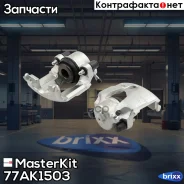 ������� ��������� Ate 77AK1503 MasterKit ���. 77AK1503 77AK1503 ����