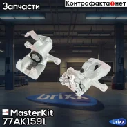 ������� ��������� | ��� ���� | MasterKit ���. 77AK1591 77AK1591 ����