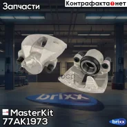 ������� ��������� | ����� ��� | MasterKit ���. 77AK1973 77AK1973 ����