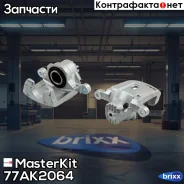 ������� ��������� | ��� ���� | MasterKit ���. 77AK2064 77AK2064 ����
