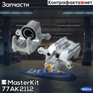 ������� ��������� | ��� ��� | MasterKit ���. 77AK2112 77AK2112 ����