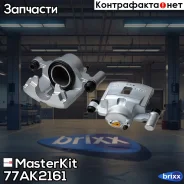 ������� ��������� | ����� ���� | MasterKit ���. 77AK2161 77AK2161 ����