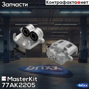 ������� ��������� �����. ����. Mitsubishi Pajero III (V7_W, V6_W) 1999 - 2007, Pajero IV (V Masterkit 77AK2205 MasterKit ���. 77AK2205 77AK2205 ����