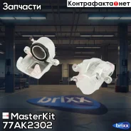 ������� ��������� | ����� ���� | MasterKit ���. 77AK2302 77AK2302 ����