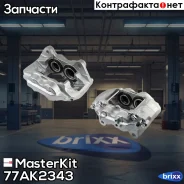 ������� ��������� | ����� ��� | MasterKit ���. 77AK2343 77AK2343 ����