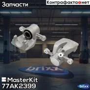 ������� ��������� | ��� ��� | MasterKit ���. 77AK2399 77AK2399 ����
