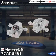 ������� ��������� | ��� ��� | MasterKit ���. 77AK2461 77AK2461 ����