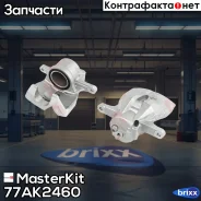 ������� ��������� | ����� ���� | MasterKit ���. 77AK2460 77AK2460 ����
