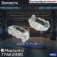 ������� ��������� MasterKit ���. 77AK2490 77AK2490 ����