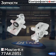 ��������� ������� ���. ���. Suzuki Vitara (LY) 2015 - 77AK2851 MasterKit ���. 77AK2851 77AK2851 ����
