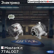 ��������� (80A) FORD Focus 1.8/2.0 98-04 MasterKit ���. 77AL007 77AL007 Masterkit 77AL007 ����