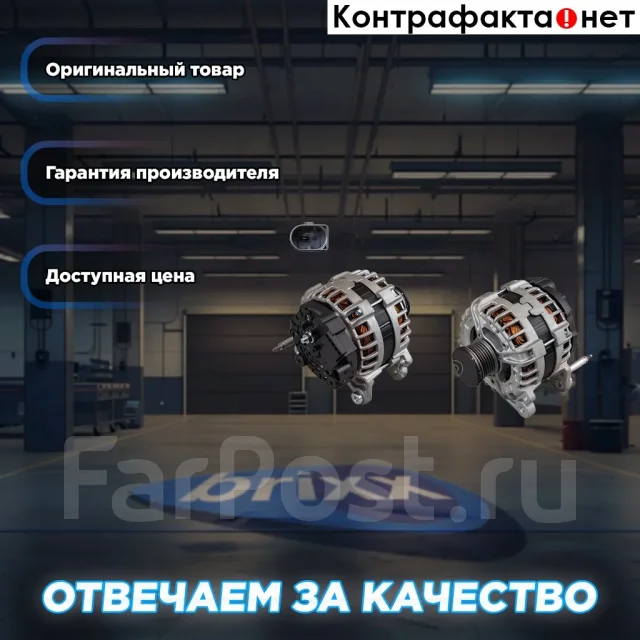 ��������� MasterKit ���. 77AL057 77AL057 ����