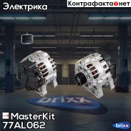 ��������� MasterKit ���. 77AL062 77AL062 ����