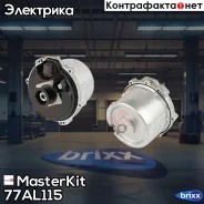 ��������� MasterKit ���. 77AL115 77AL115 ����