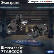 ��������� ���������� ���������� BMW E46/E39 2.0-3.0 95- MasterKit ���. 77ASC006 77ASC006 Masterkit 77ASC006 ����