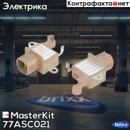 ��������� ���������� ���������� MasterKit ���. 77ASC021 77ASC021 ����
