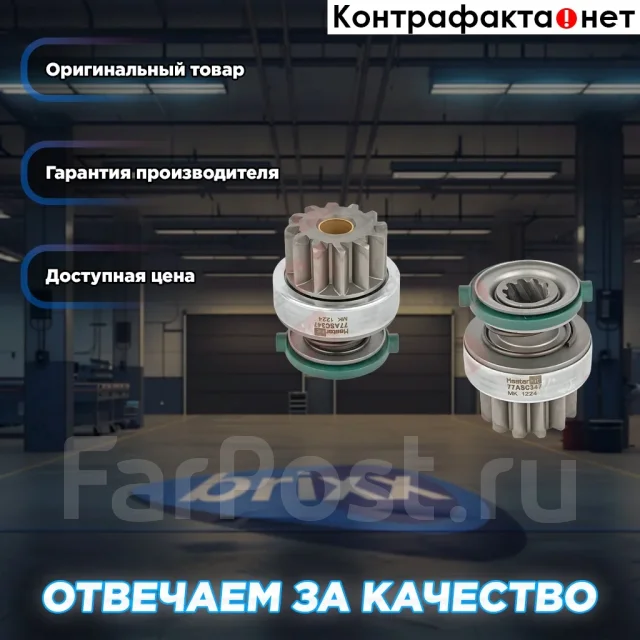 ������� �������� MasterKit ���. 77ASC347 77ASC347 ����