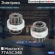 ������� �������� Hyundai/KIA MasterKit ���. 77ASC346 77ASC346 Masterkit 77ASC346 ����