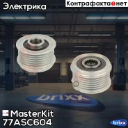����� ���������� ���� ���������� MasterKit ���. 77ASC604 77ASC604 ����