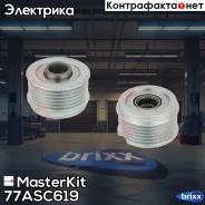 ����� ���������� ���� ���������� MasterKit ���. 77ASC619 77ASC619 ����