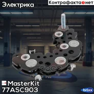 ����� ������ ���������� MasterKit ���. 77ASC903 77ASC903 ����