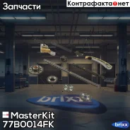 �������� ���� ��� MasterKit ���. 77B0014FK 77B0014FK ����