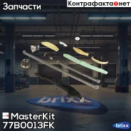 �������� ���� ��� Audi A3/A4/A5, Volkswagen Passat 1.8-2.0 TFSI 06- MasterKit ���. 77B0013FK 77B0013FK Masterkit 77B0013FK ����