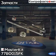 �������� ���� ��� MasterKit ���. 77B0015FK 77B0015FK ����