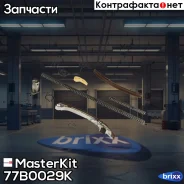 �������� ���� ��� MasterKit ���. 77B0029K 77B0029K ����