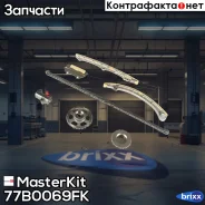 �������� ���� ��� MasterKit ���. 77B0069FK 77B0069FK ����