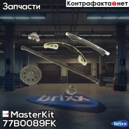 �������� ���� ��� Honda Jazz/Civic 1.3i L13 05- MasterKit ���. 77B0089FK 77B0089FK Masterkit 77B0089FK ����