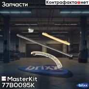 �������� ���� ��� MasterKit ���. 77B0095K 77B0095K ����