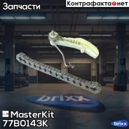 �������� ���� ��������� ������ MasterKit ���. 77B0143K 77B0143K ����