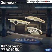 �������� ���� ��� MasterKit ���. 77B0145K 77B0145K ����