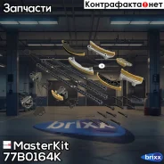 �������� ���� ��� MasterKit ���. 77B0164K 77B0164K ����