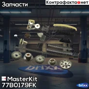 �������� ���� ��� MasterKit ���. 77B0179FK 77B0179FK ����