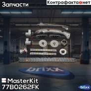 �������� ���� ��� MasterKit ���. 77B0262FK 77B0262FK ����