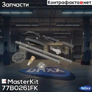 �������� ���� ��� MasterKit ���. 77B0261FK 77B0261FK ����
