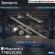 �������� ���� ��� MasterKit ���. 77B0311FK 77B0311FK ����