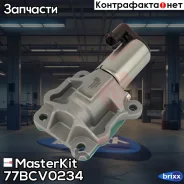 ������ VVT (�����) MasterKit ���. 77BCV0234 77BCV0234 ����