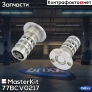 ������ VVTi MasterKit ���. 77BCV0217 77BCV0217 ����