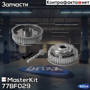 �������� VVTI (������) MasterKit ���. 77BF029 77BF029 ����