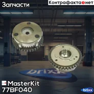 �������� ��������� ��� ��� 77BF040 MasterKit ���. 77BF040 77BF040 ����