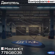 ��������� ������ �������� MasterKit ���. 77BGB036 77BGB036 ����
