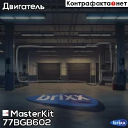��������� ������ �������� MasterKit ���. 77BGB602 77BGB602 ����