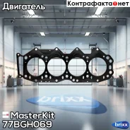 ��������� ��� Mazda MD25NA, WLE7, MD25TI MasterKit ���. 77BGH069 77BGH069 Masterkit 77BGH069 ����