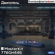 ��������� ������� ����� ��������� MasterKit ���. 77BGH446 77BGH446 ����